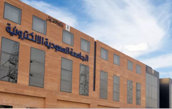 الجامعة الإلكترونية تعلن وظائف أكاديمية للجنسين في 9 مناطق