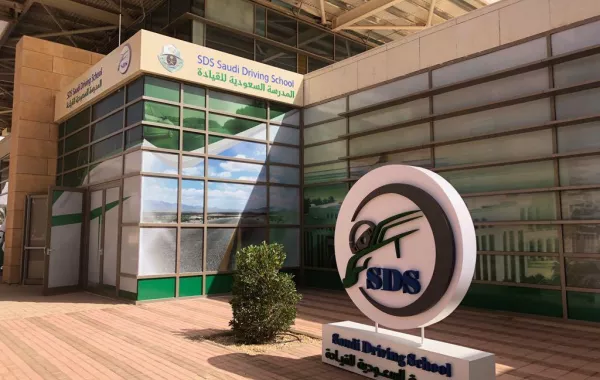 جامعة نورة تدرب اليوم النساء على مهارات قيادة السيارة