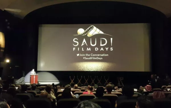 السينما السعودية تشهد إنشاء 20 صالة في الشرقية