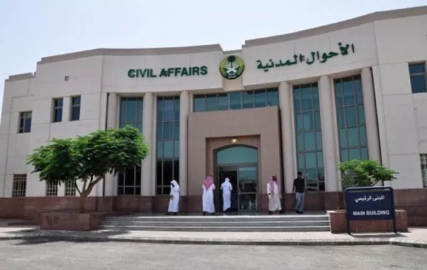 الأحوال تنفي استئناف طلبات تجنيس زوجات السعوديين