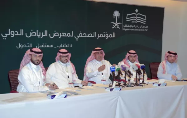 مساء اليوم وزير الثقافة والإعلام يفتتح معرض الرياض الدولي للكتاب