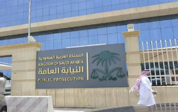 أمور حول طفلك تعرضك إلى المساءلة أمام النيابة العامة