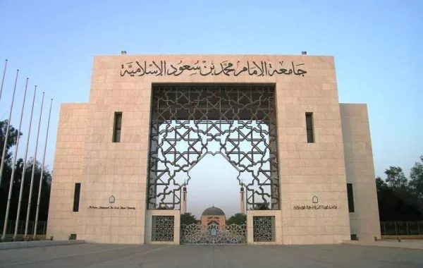 سيارة تدعس طالبة أمام جامعة الإمام