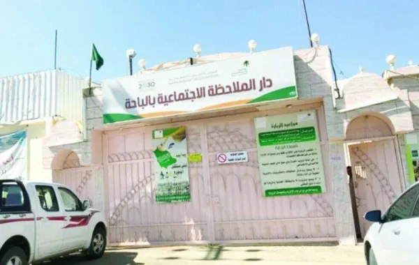 استعادة حدث هرب من ملاحظة الباحة بعد 30 دقيقة