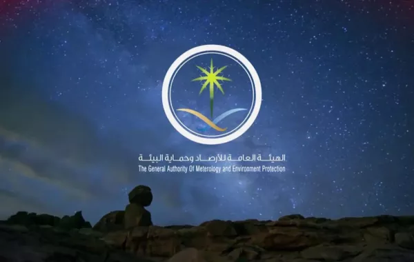 هيئة الأرصاد تُحذر من تداول معلومات مغلوطة لأحوال الطقس