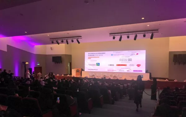 للمرة الأولى في السعودية إطلاق منتدى المرأة الاقتصادي
