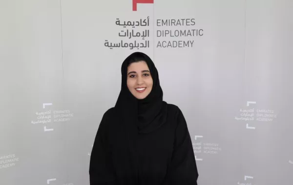 تعيين أول سفيرة للسعادة في أكاديمية الإمارات الدبلوماسية