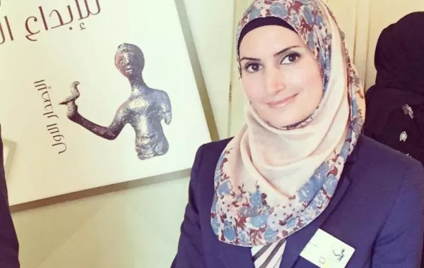 مؤسسة "عبد الحميد شومان" تحتفل باليوم العالمي للشعر