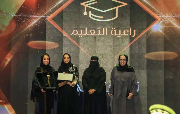 "ثريا بترجي" تحصد جائزة "راعية" التعليم 2018