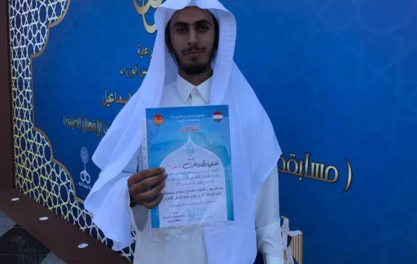 السعودي تركي عبدالمنعم يفوز بمسابقة بورسعيد الدولية لحفظ القرآن