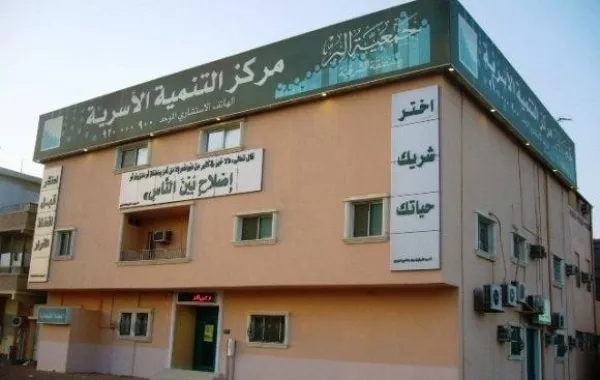 الزيادة السكانية وحضانة الأطفال ترفعان عدد مراكز التنمية الأسرية بالشرقية 30%