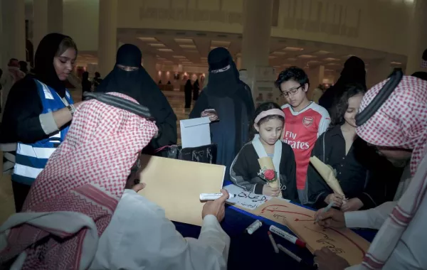 ملتقى عن حياة الأعشى في مركز الملك فهد الثقافي