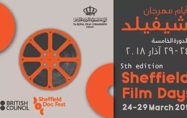 الفيلم الوثائقي الأمريكي "العمل".. ما يحدث خلف جدران السجن