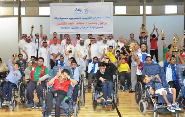 50 ألف مستفيد لـ"إيفاء"  للمعاقين في المنطقة الشرقية خلال عامين