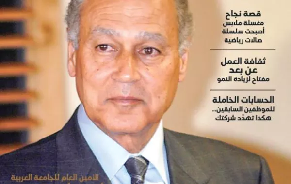 أحمد أبو الغيط لمجلة "الرجل": "الربيع العربي" مأساة دمر دولاً بالكامل وهدد مستقبل شعوبها