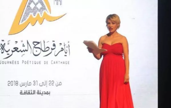 أيام قرطاج الشعرية تحت شعار: «احتفاء بالشّعر.. احتفاء بالحياة»