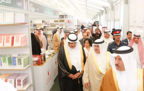 افتتاح معرض البحرين الدولي للكتاب.. والسعودية ضيف شرف