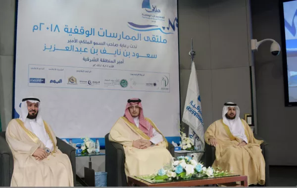 أوقاف الشرقية .. 325 مليون ريال عائدات الأوقاف بالمملكة سنويًا