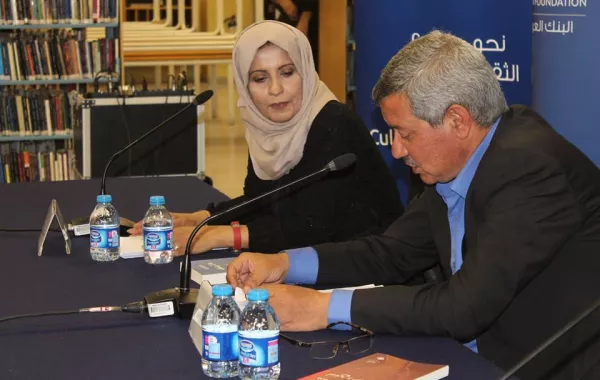 إشهار المجموعتين الشعريتين "ما لايستعاد" و"أصابع وحواف" في "شومان"