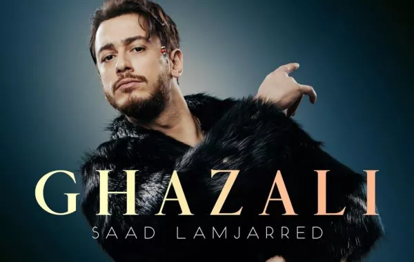 سعد لمجرد يشكر جمهوره لبلوغ أغنية "غزالي"50  مليون مشاهدة