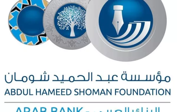 إشهار كتاب "روابط الفكر والروح بين العرب والفرنجة" في شومان