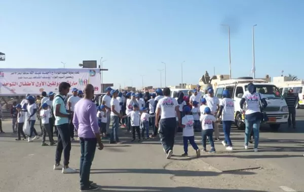 تكريم الفائزين بماراثون أطفال التوحد