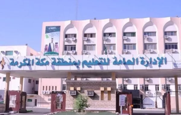 مدير تعليم مكة: الجرب غير خطير ومثل الزكام