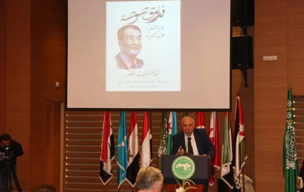 بالصّور: الاحتفال باليوم العربي للشّعر وتكريم فاروق شوشة