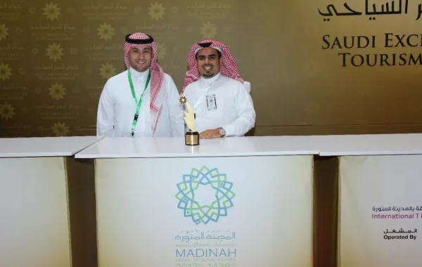 المدينة المنورة تحصد جائزة التميز السياحي