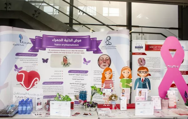 مهرجان توعوي بصحة المرأة في جامعة نورة