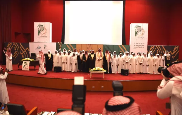 إطلاق مبادرة «بناء القدرات للأيتام» في الشرقية