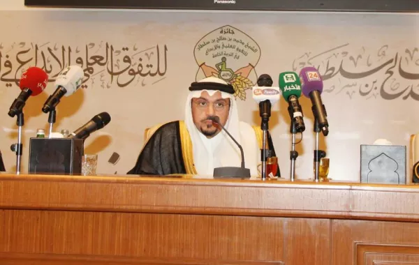 رشا النفيعي تفوز بجائزة الشيخ محمد بن صالح للتميز