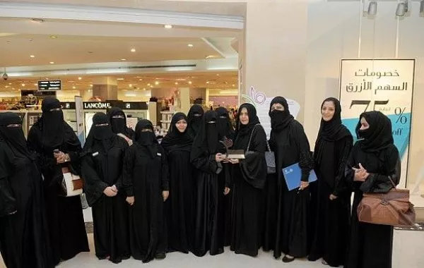 سيدات أعمال الشرقية يلتحقن ببرنامج تمكين دراسة الجدوى الاقتصادية