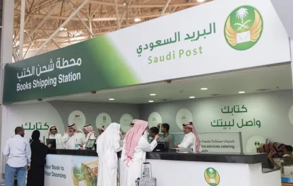 البريد السعودي: لا رسوم لتفعيل العنوان الوطني لتسجيله في البنوك