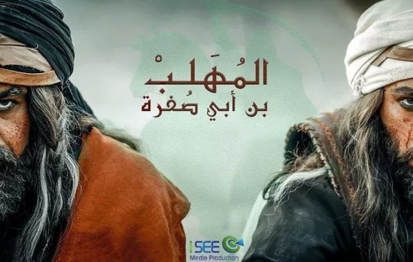 مواجهات ومعارك بين معتصم النهار و منذر رياحنة