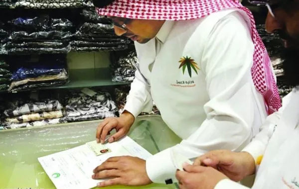 «العمل»: ضبط 14 ألف مخالفة لتوطين وتأنيث محال المستلزمات النسائية
