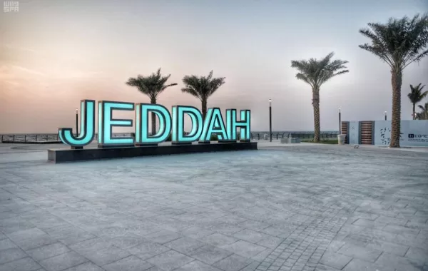 أمانة جدة توضح حقيقة منع التصوير في الواجهة البحرية