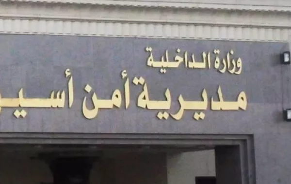 بعد 40 عاماً من الغياب.. أبّ يعود ليسرق ابنه ويهرب
