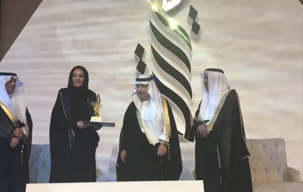 تكريم الفائزين بجائزة الأميرة صيتة