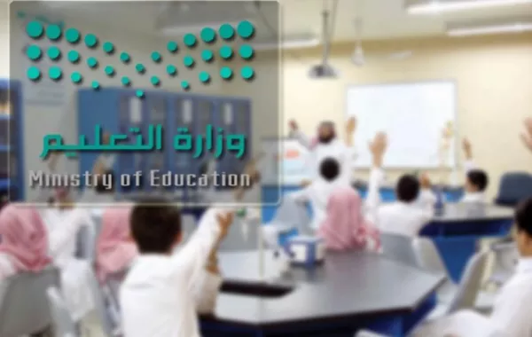 التشديد على تطبيق قواعد السلوك والمواظبة لـ«المرحلة الابتدائية»