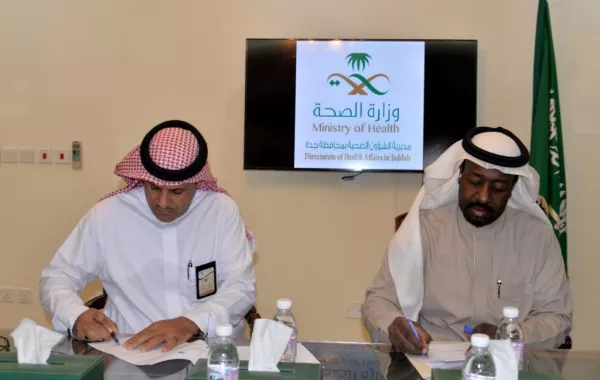 المركز السعودي لسلامة المرضى وصحة جدة يوقعان «اتفاقية عدم الإفصاح»