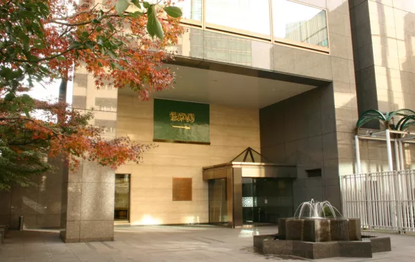 سفارة اليابان تُعلن عن فتح باب التقديم لمنحة للسعوديين