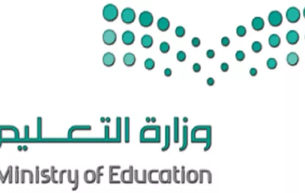التعليم تعتمد الزيّ الرياضي للطالبات في المدارس