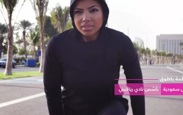 حققي المزيد من الإنجازات مع #إحنا_جيل_الأوائل