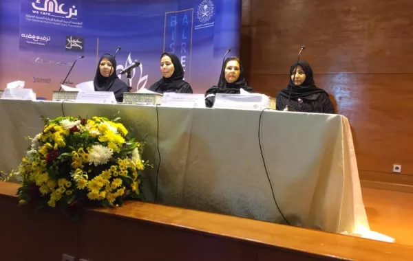 الأميرة عادلة بنت عبدالله ترعى مؤتمر بساط الريح وتكرم مجلة سيدتي