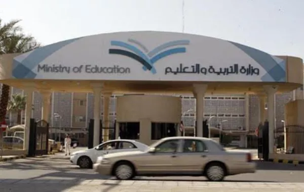 التعليم.. تُفعِّل «شهر المراجعة الداخلية»