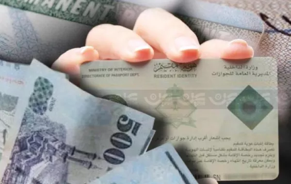 «الجوازات»: لا صحة لما يتم تداوله حول إعفاء المرافقين من المقابل المالي