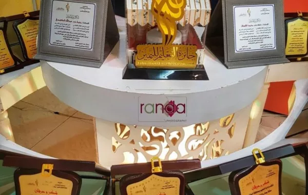 "التعليم" تعلن نتائج جائزتها للتميز