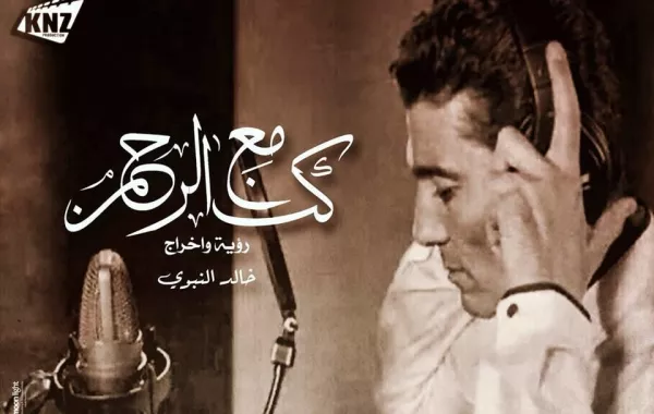 30 دعاء من خالد النبوي لروح شقيقه.. في رمضان