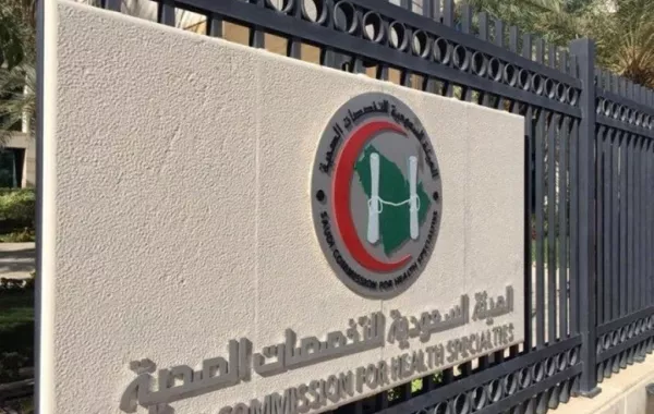 «التخصّصات الصحية» تقرّ اختبار مهنة أخصائي المختبرات اعتباراً من 2020